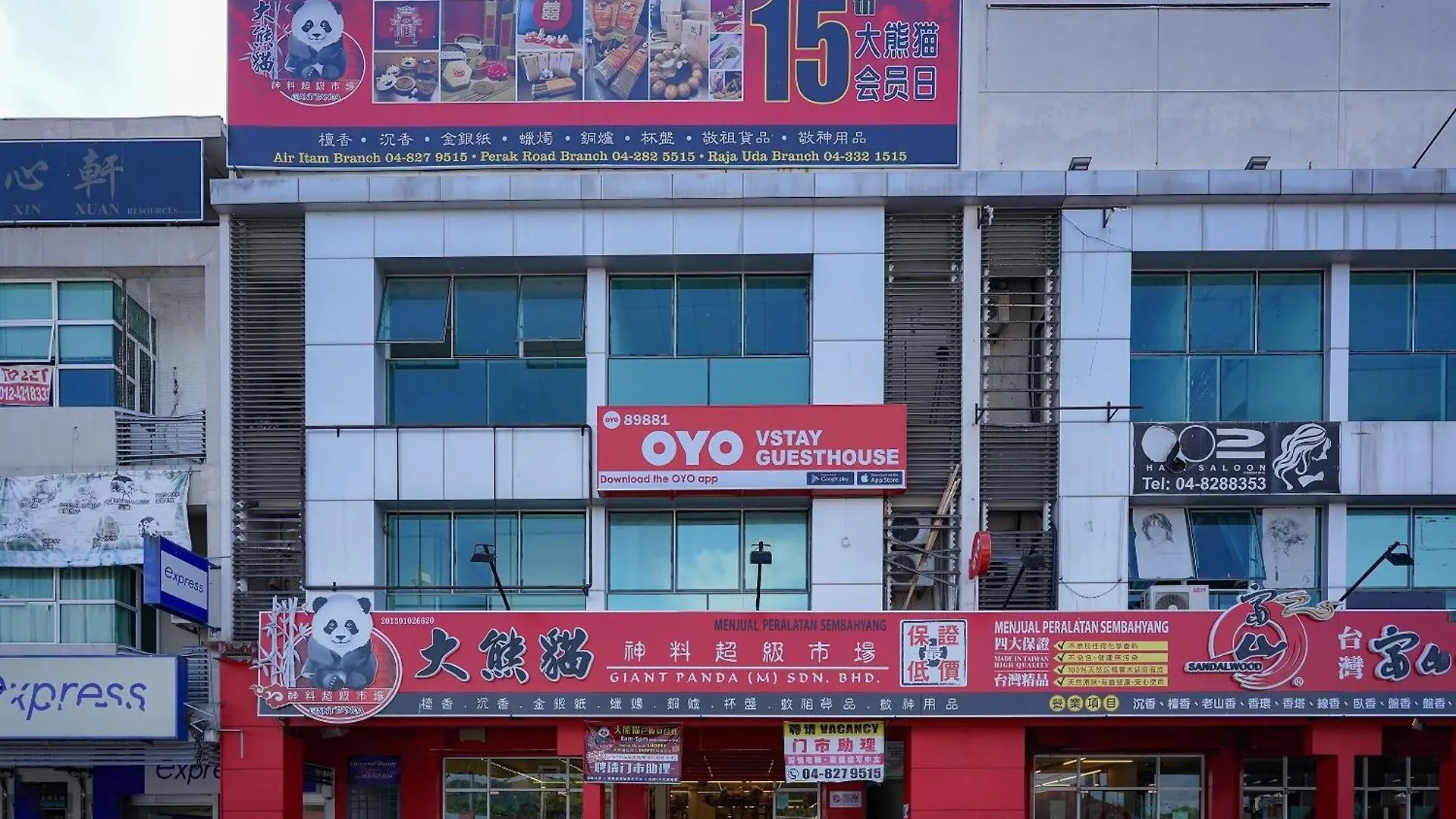 Oyo 89881 V ステイ ゲストハウス Ayer Itam